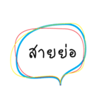 Perfect phrase（個別スタンプ：24）