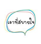 Perfect phrase（個別スタンプ：25）