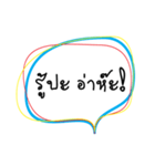 Perfect phrase（個別スタンプ：27）
