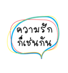 Perfect phrase（個別スタンプ：31）