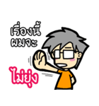 TaRo the Crazy Guy（個別スタンプ：19）