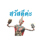 PICK THAIDANCE（個別スタンプ：1）