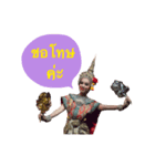 PICK THAIDANCE（個別スタンプ：3）