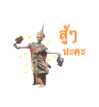 PICK THAIDANCE（個別スタンプ：4）
