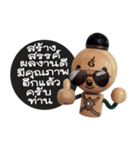 Kuman ajarn B（個別スタンプ：2）