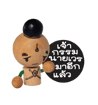 Kuman ajarn B（個別スタンプ：5）