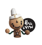 Kuman ajarn B（個別スタンプ：8）