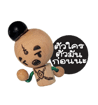 Kuman ajarn B（個別スタンプ：11）