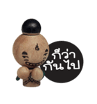 Kuman ajarn B（個別スタンプ：19）