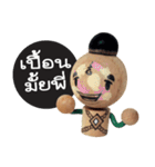 Kuman ajarn B（個別スタンプ：20）