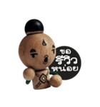 Kuman ajarn B（個別スタンプ：21）