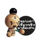 Kuman ajarn B（個別スタンプ：23）
