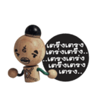 Kuman ajarn B（個別スタンプ：25）