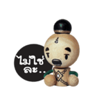 Kuman ajarn B（個別スタンプ：26）