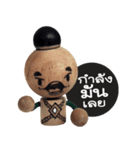 Kuman ajarn B（個別スタンプ：28）