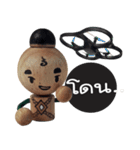 Kuman ajarn B（個別スタンプ：29）