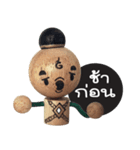 Kuman ajarn B（個別スタンプ：38）