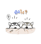 Husky Coffee Dog 2（個別スタンプ：5）