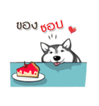 Husky Coffee Dog 2（個別スタンプ：23）