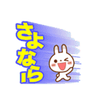 ❤️元気トーク【3D大文字】ブチうさぎ（個別スタンプ：8）
