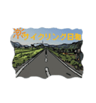 チャリ野郎ず！スタンプシリーズ 第二弾（個別スタンプ：2）