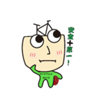 チャリ野郎ず！スタンプシリーズ 第二弾（個別スタンプ：6）
