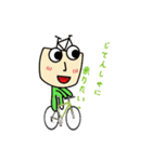 チャリ野郎ず！スタンプシリーズ 第二弾（個別スタンプ：7）