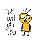 Yellow love（個別スタンプ：1）