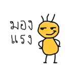Yellow love（個別スタンプ：2）