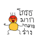 Yellow love（個別スタンプ：4）