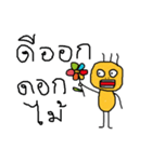 Yellow love（個別スタンプ：8）