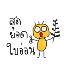 Yellow love（個別スタンプ：13）