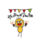 Yellow love（個別スタンプ：16）