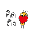 Yellow love（個別スタンプ：23）