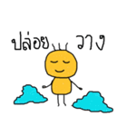 Yellow love（個別スタンプ：27）
