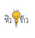 Yellow love（個別スタンプ：31）