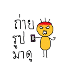 Yellow love（個別スタンプ：37）