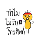 Yellow love（個別スタンプ：38）