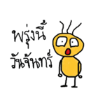 Yellow love（個別スタンプ：39）