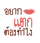 Mouth is the organ（個別スタンプ：1）