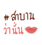 Mouth is the organ（個別スタンプ：4）