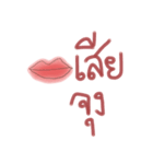 Mouth is the organ（個別スタンプ：5）