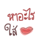 Mouth is the organ（個別スタンプ：6）