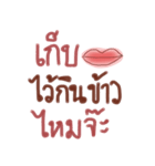 Mouth is the organ（個別スタンプ：7）