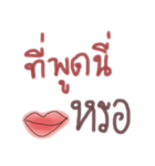 Mouth is the organ（個別スタンプ：8）