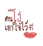 Mouth is the organ（個別スタンプ：9）