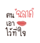 Mouth is the organ（個別スタンプ：10）