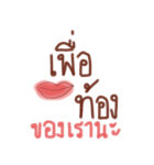 Mouth is the organ（個別スタンプ：11）