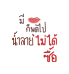 Mouth is the organ（個別スタンプ：12）