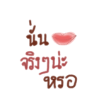 Mouth is the organ（個別スタンプ：13）